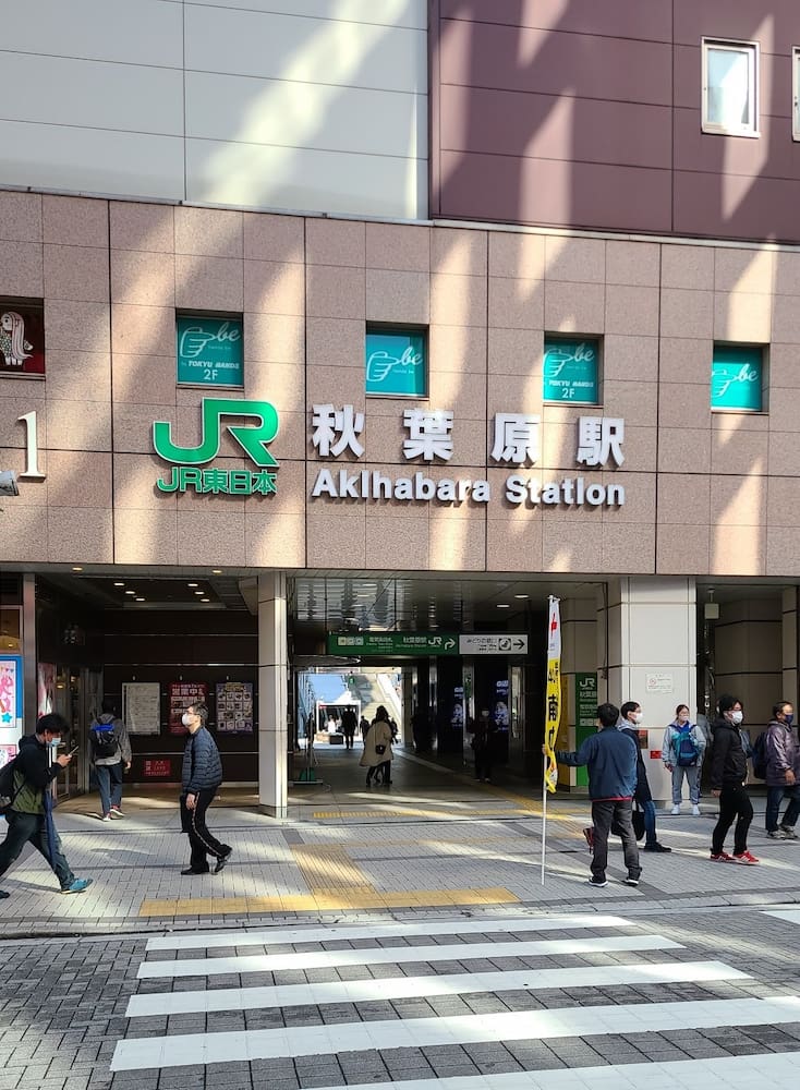 Akihabara_Station