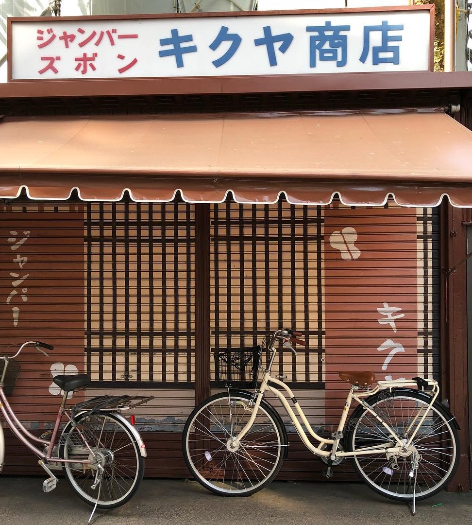 Dempoin Street Dempoin Street