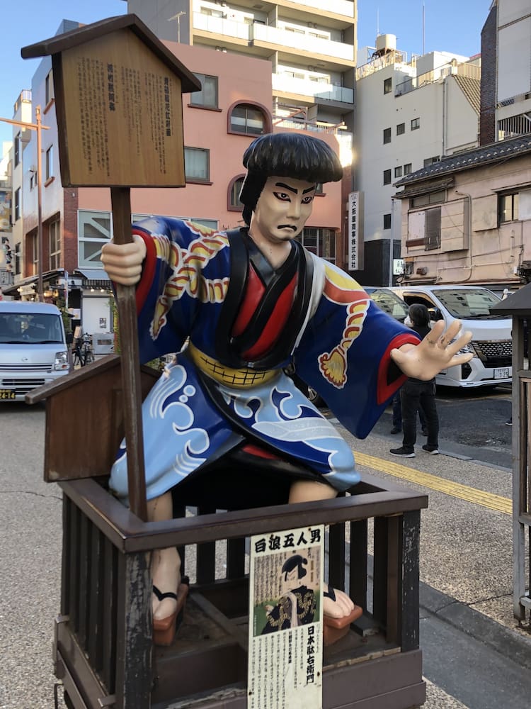 Dempoin Street Dempoin Street