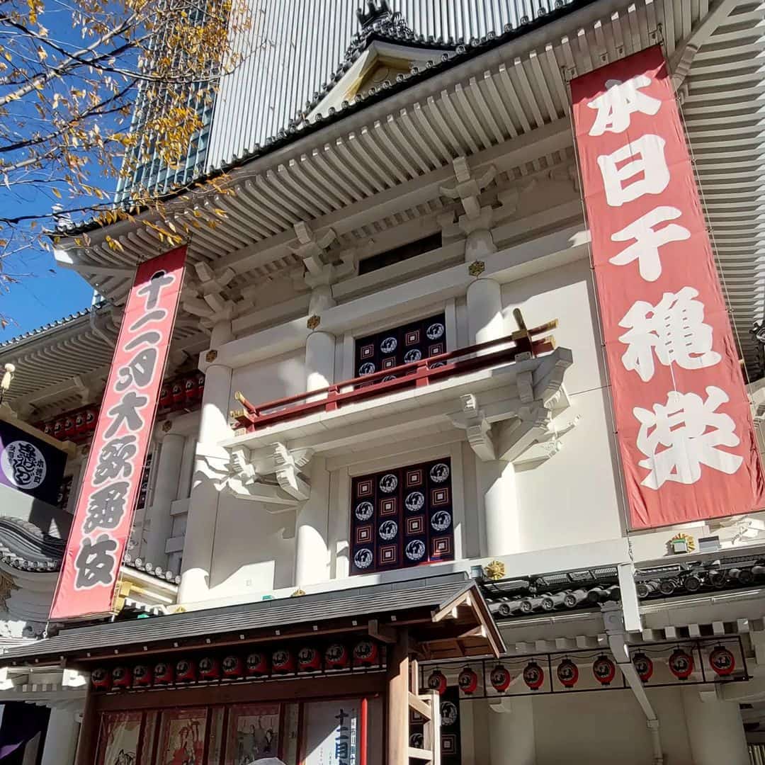 Kabukiza Theater Kabukiza Theater