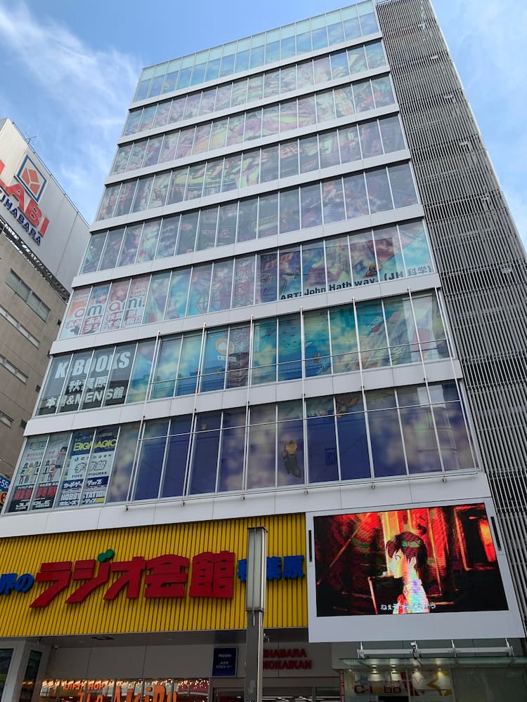 Radio Kaikan Building Radio Kaikan Building