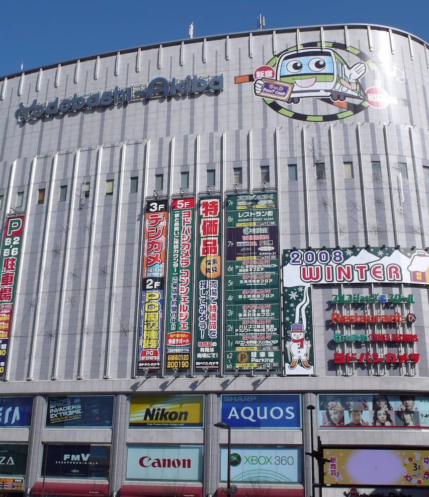Yodobashi Camera Yodobashi Camera