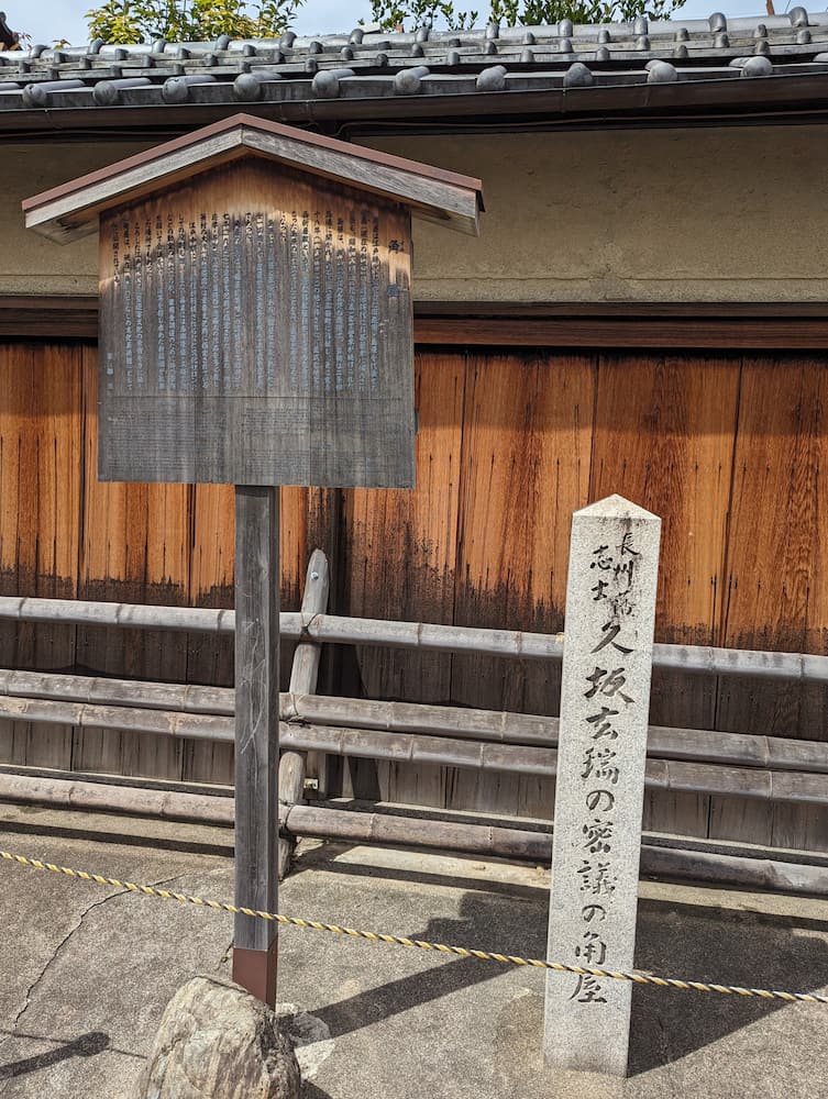 Sumiya Cultural Art Museum Sumiya Cultural Art Museum