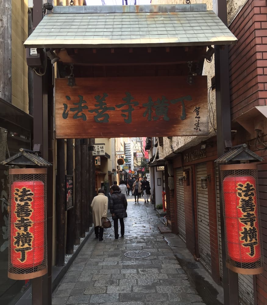 Vicolo Hozenji Yokocho Vicolo Hozenji Yokocho