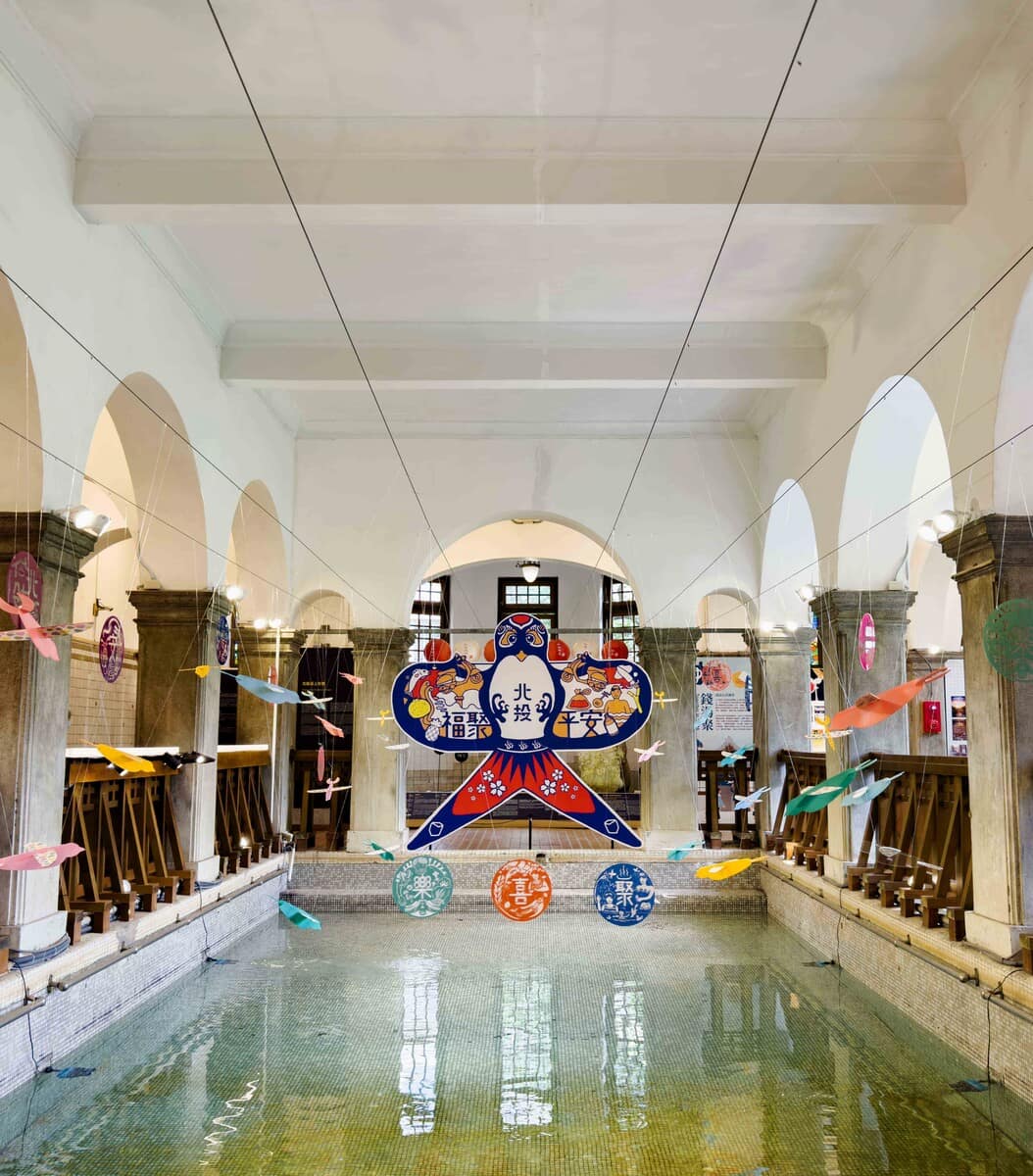 Sorgente termale, Beitou Sorgente termale, Beitou