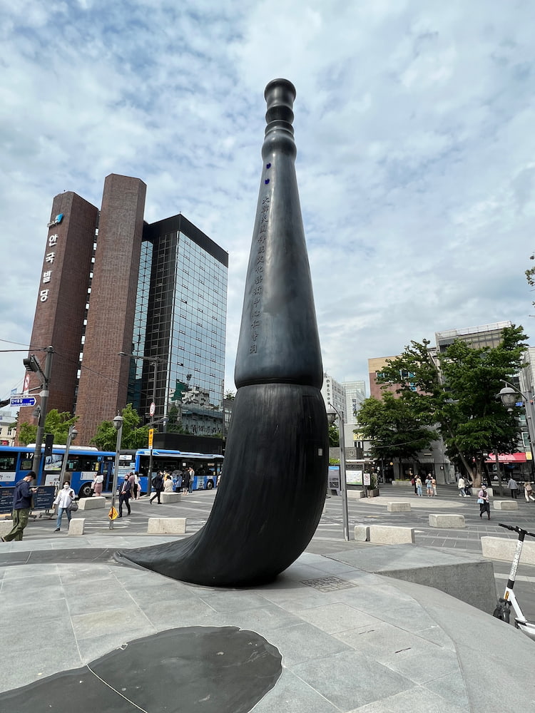 Insadong, Seul Insadong, Seul