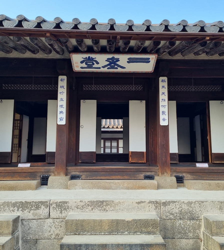 Unhyeongung Palace Unhyeongung Palace