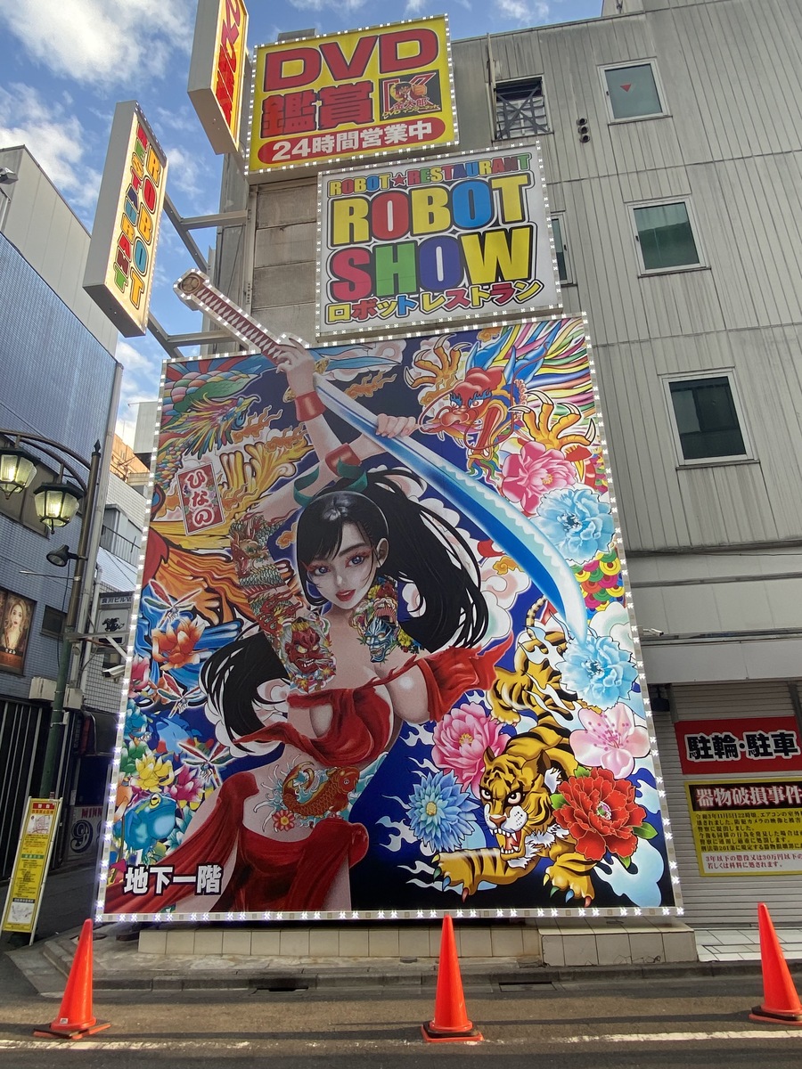 Central_Shinjuku (19) Central Shinjuku, Tokyo