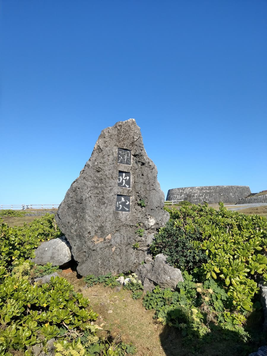 Southern Okinawa Southern Okinawa